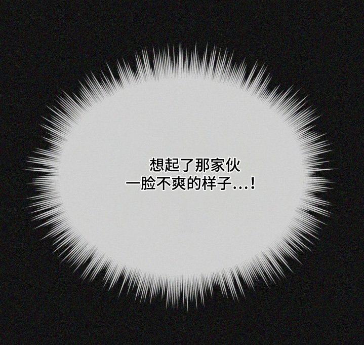 第224章：【第五季】一个很酷的地方