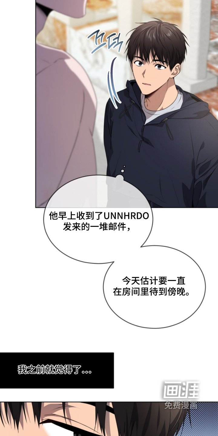 第225章：【第五季】谢谢你的担心