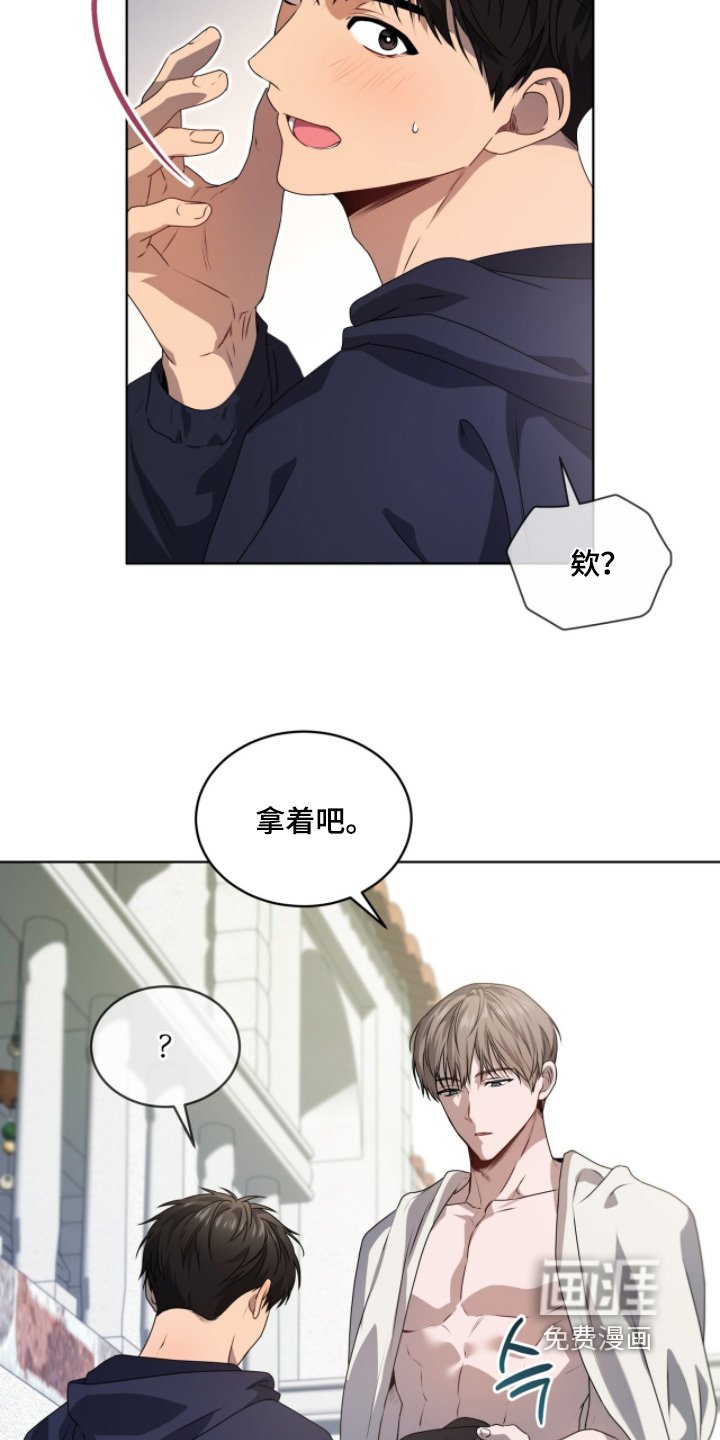 第225章：【第五季】谢谢你的担心
