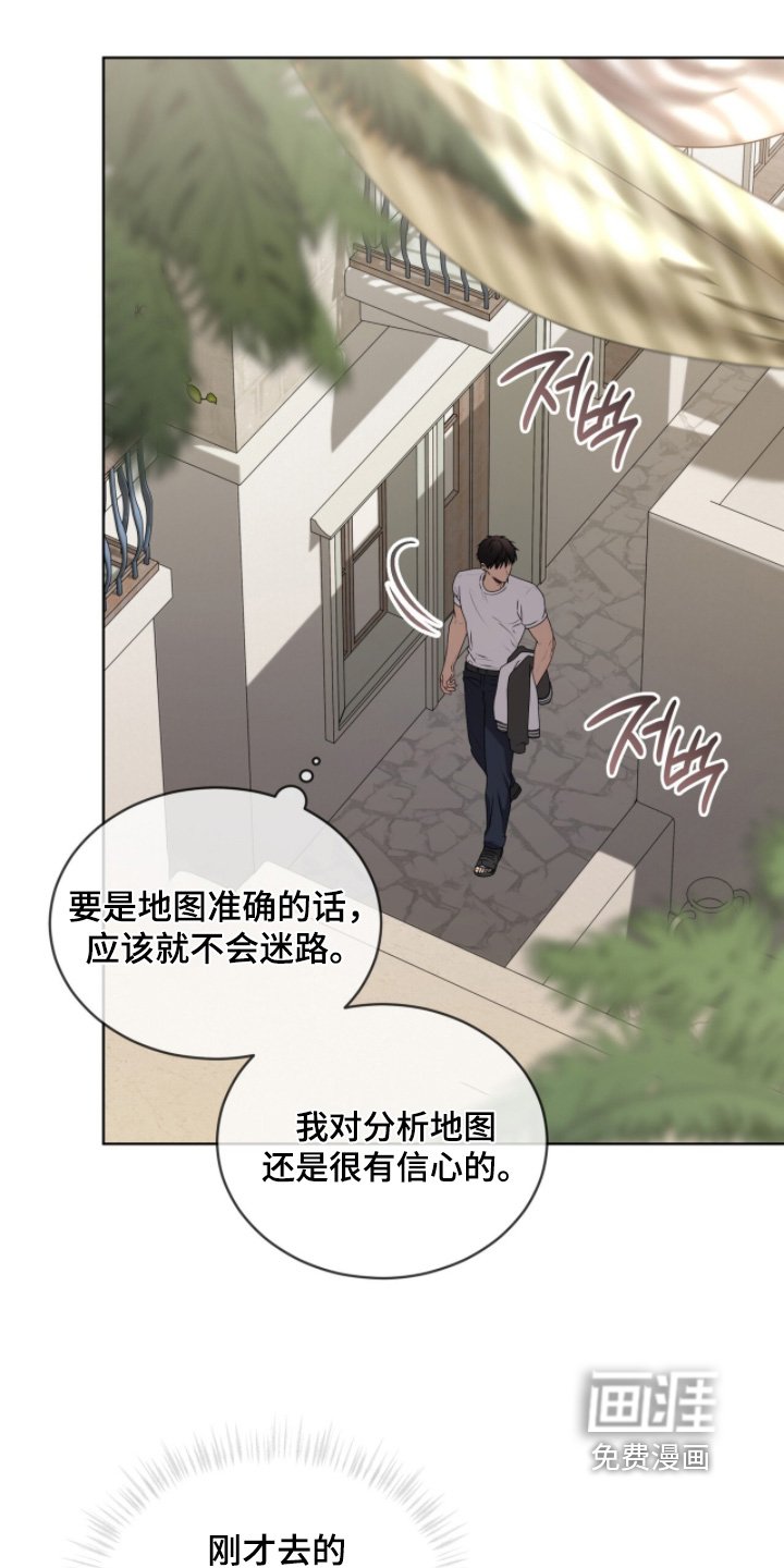 第225章：【第五季】谢谢你的担心