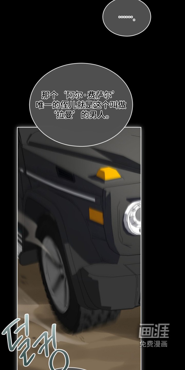 第226章：【第五季】什么情况