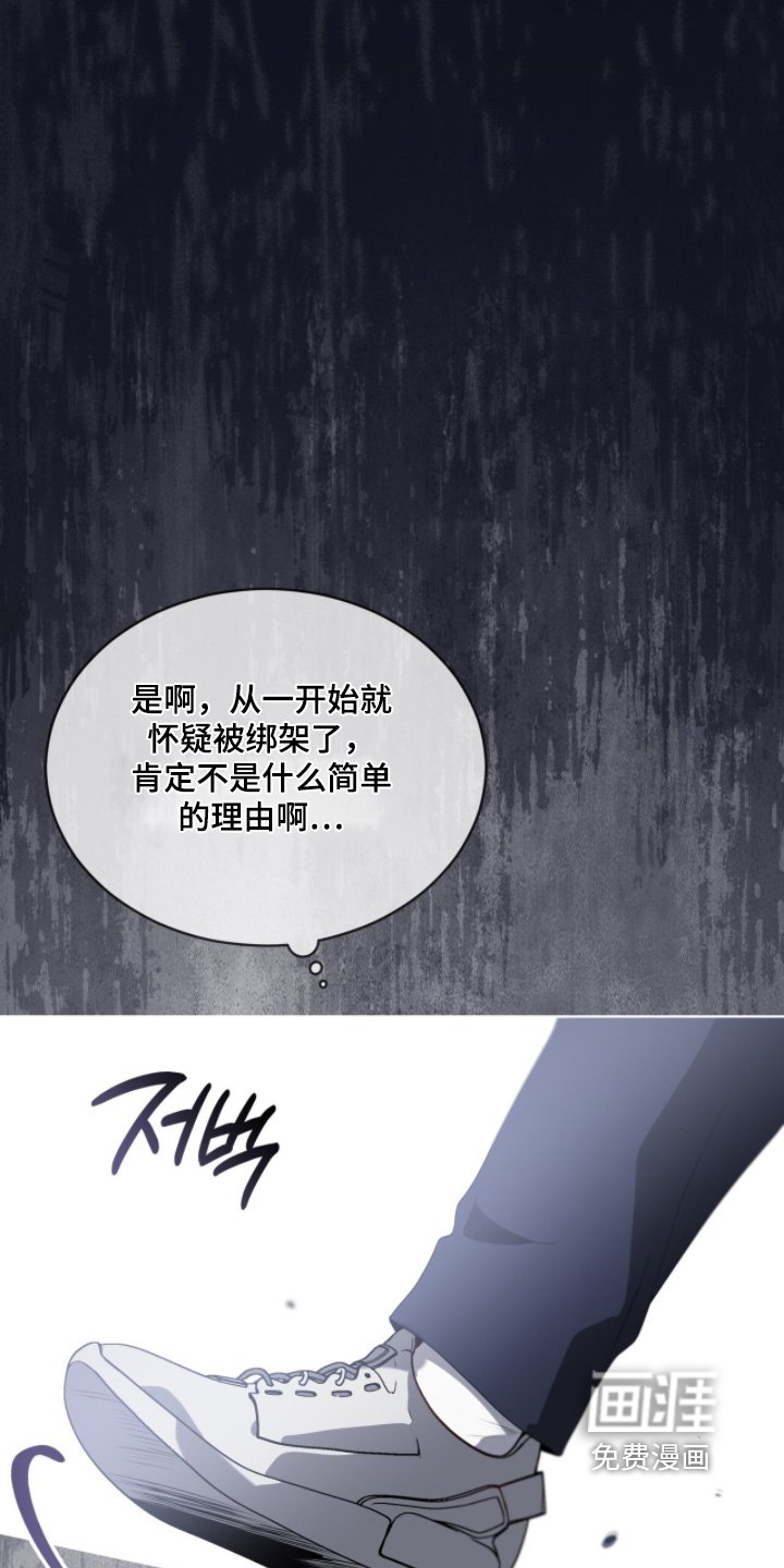 第226章：【第五季】什么情况