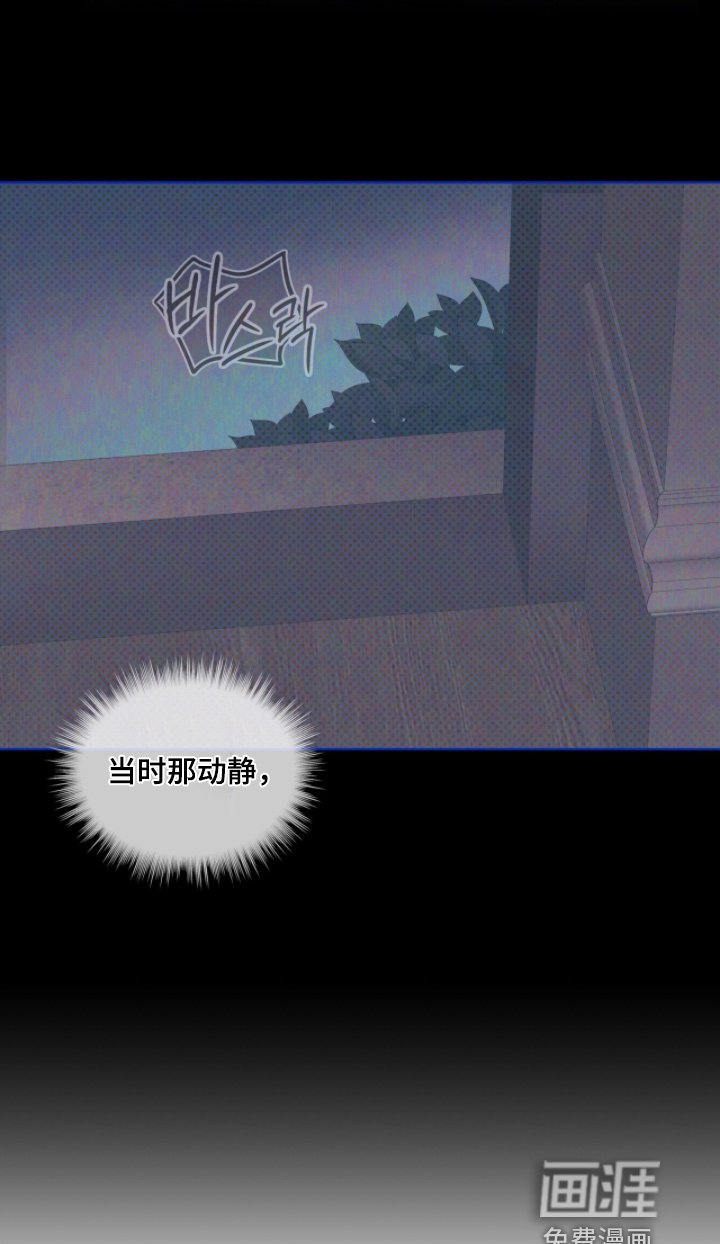 第226章：【第五季】什么情况