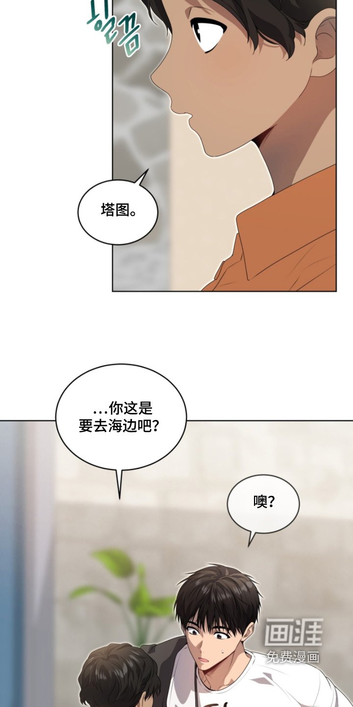 第227章：【第五季】一起走吧