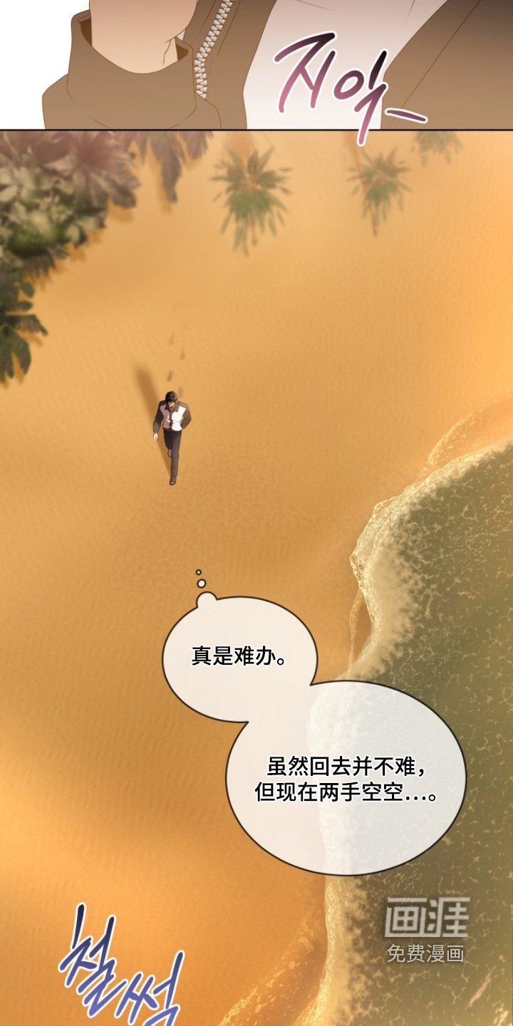 第227章：【第五季】一起走吧
