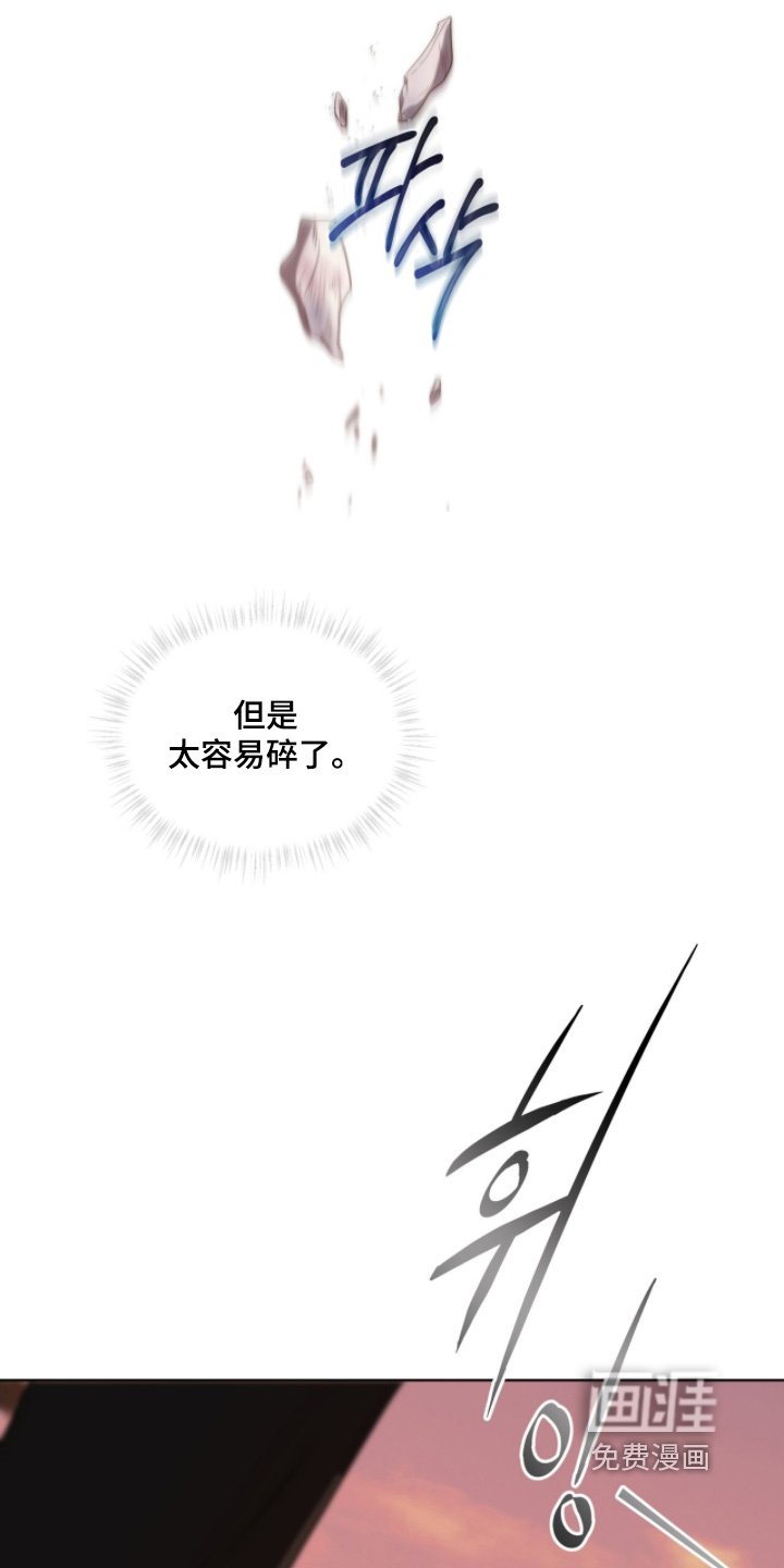 第227章：【第五季】一起走吧