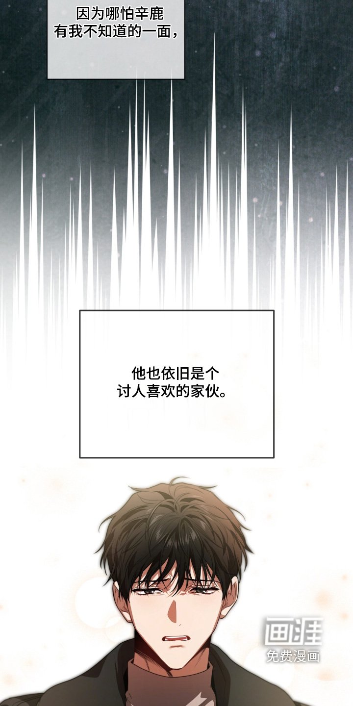 第229章：【第五季】不能没有你