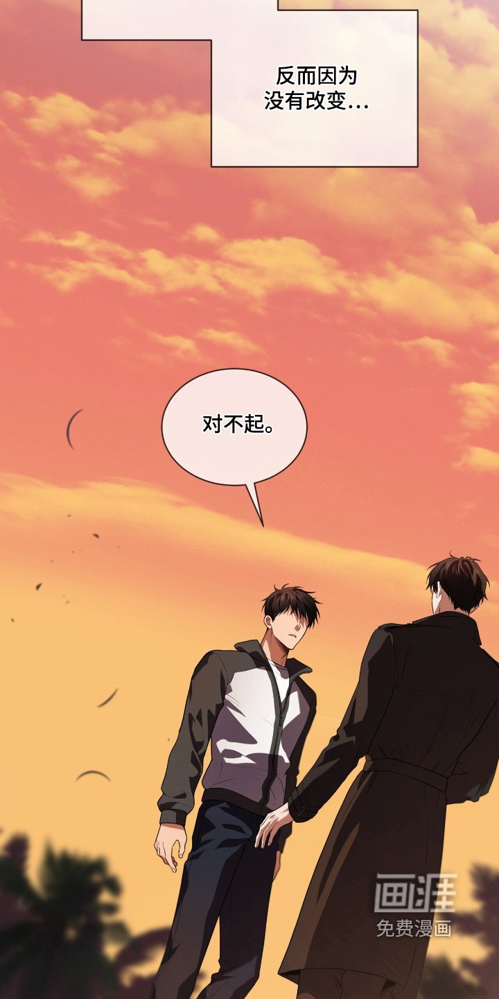 第229章：【第五季】不能没有你