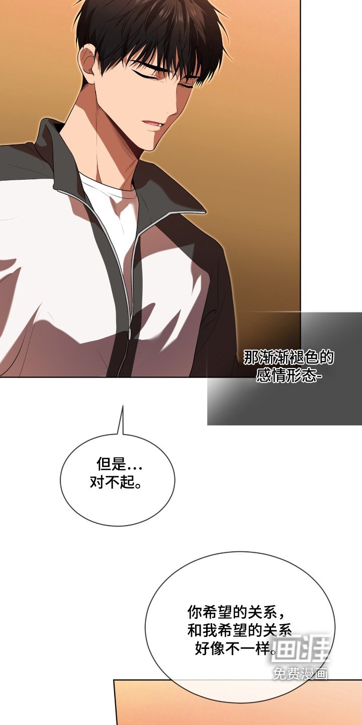 第229章：【第五季】不能没有你