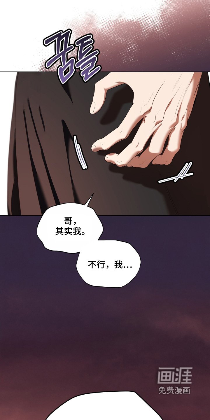 第229章：【第五季】不能没有你