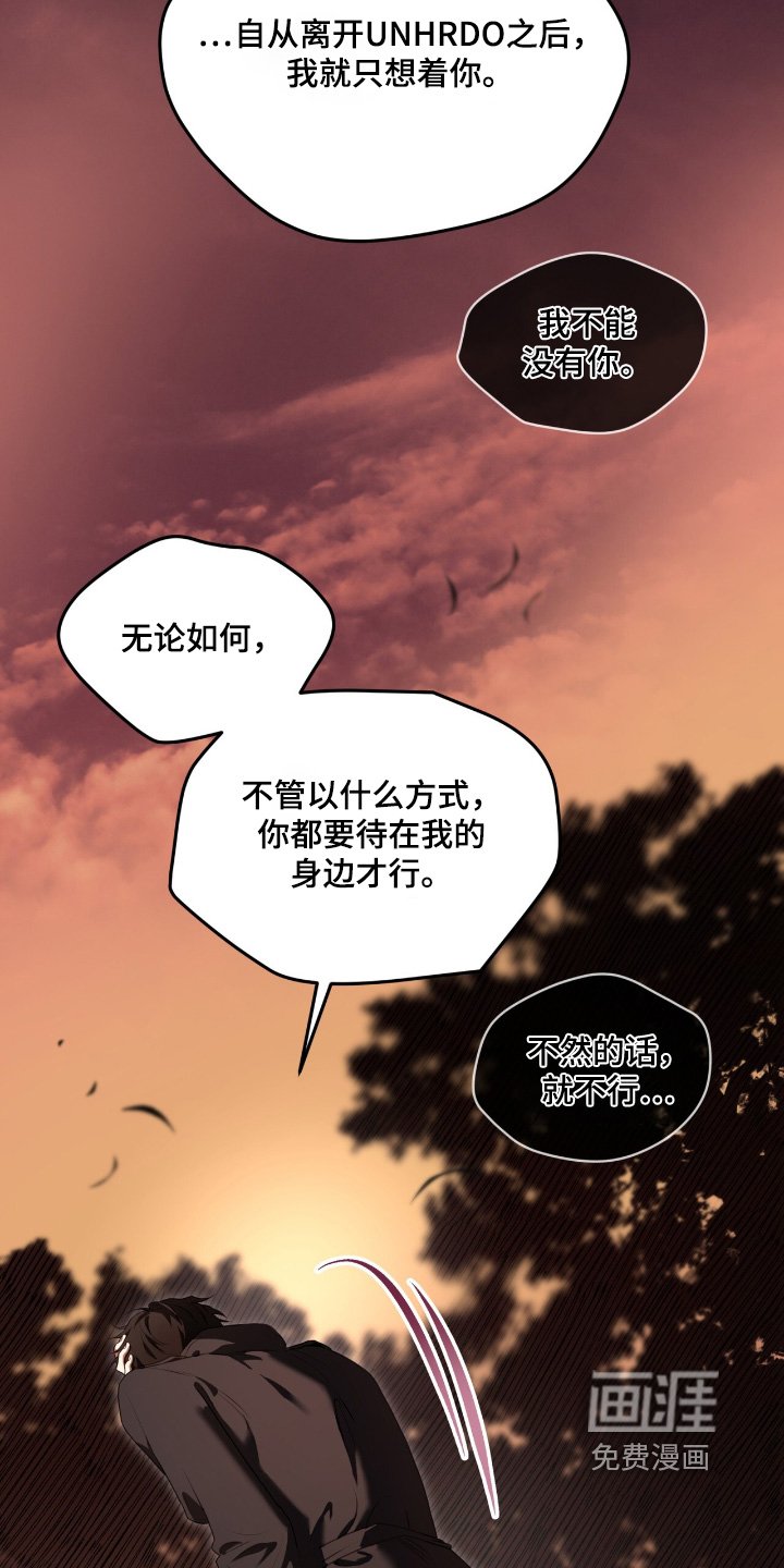 第229章：【第五季】不能没有你