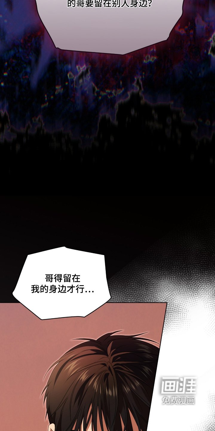 第229章：【第五季】不能没有你