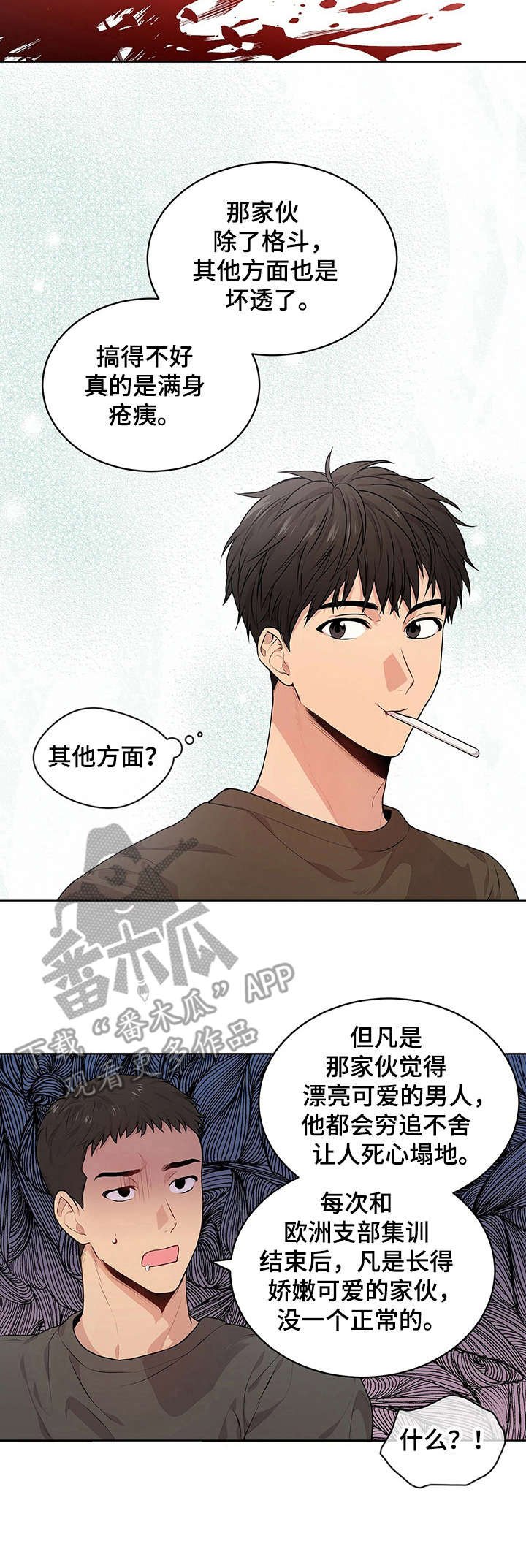 第23章：海边