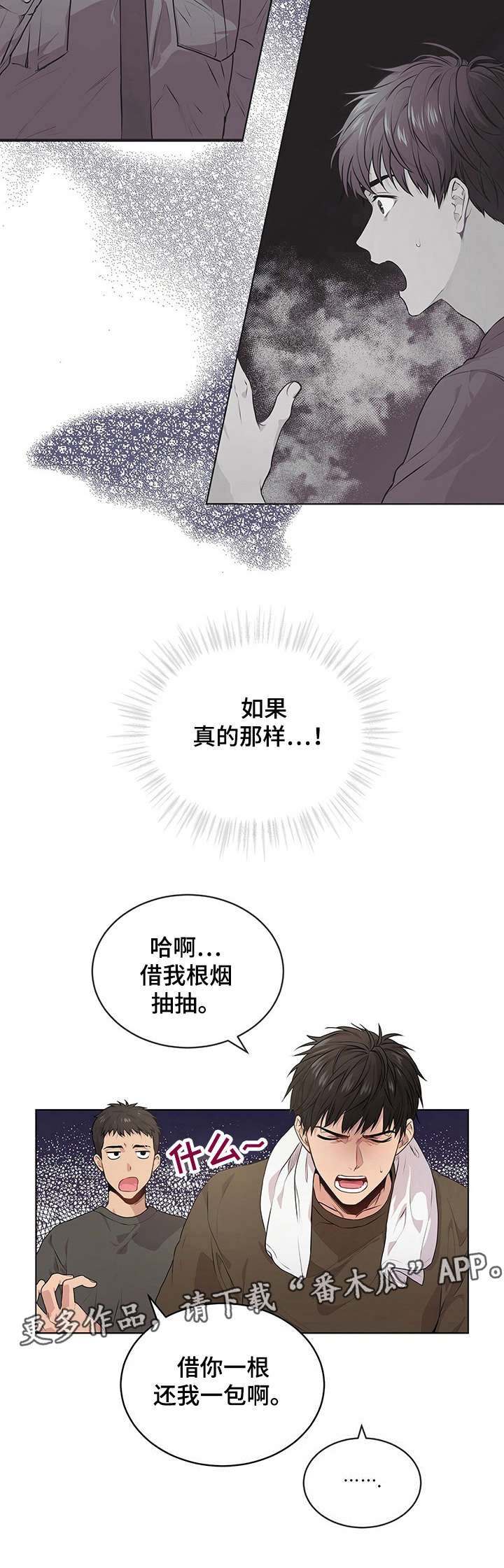 第23章：海边