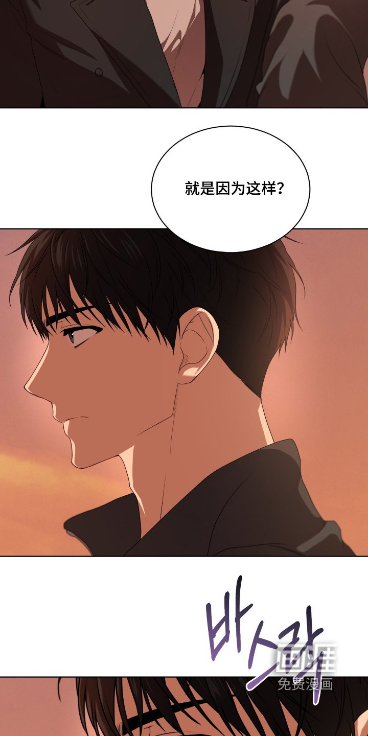 第230章：【第五季】就是狡辩