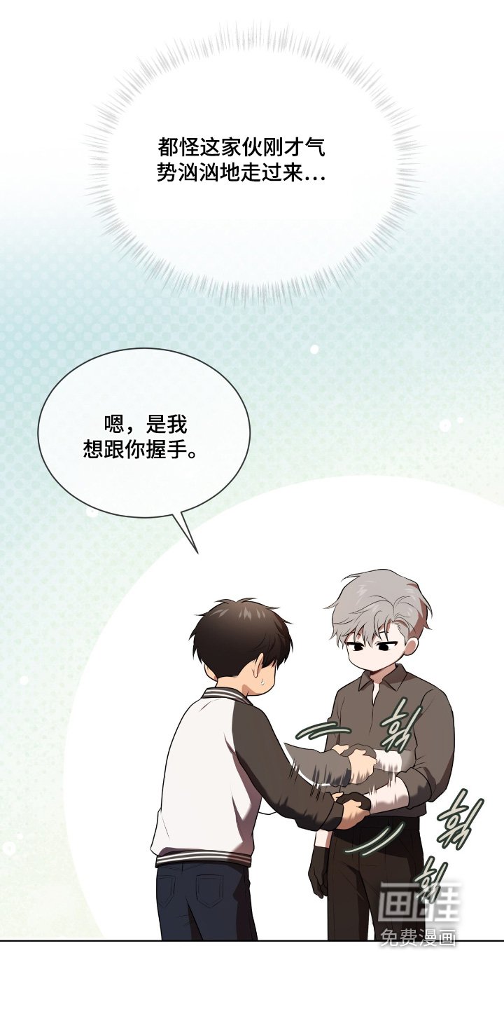 第230章：【第五季】就是狡辩