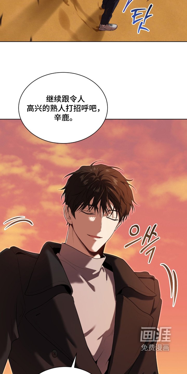 第230章：【第五季】就是狡辩