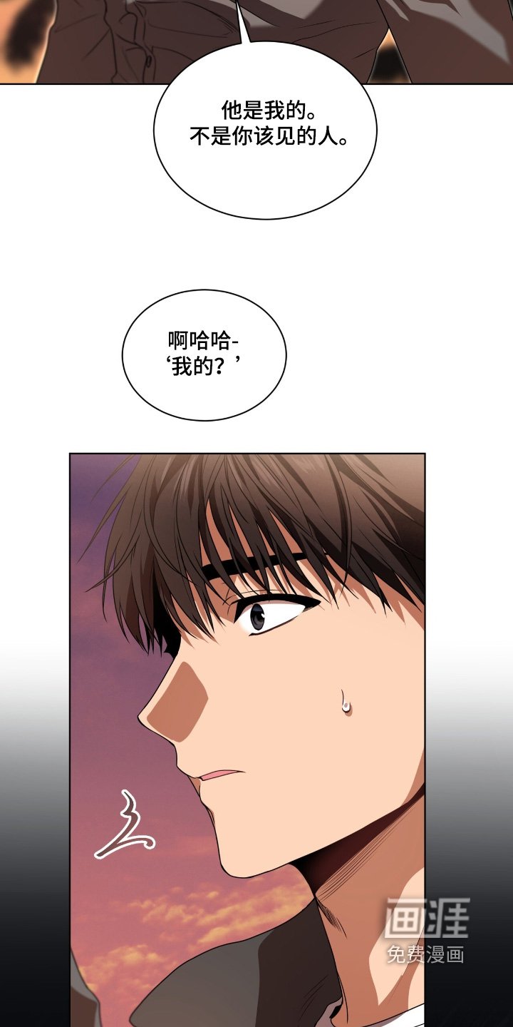 第230章：【第五季】就是狡辩
