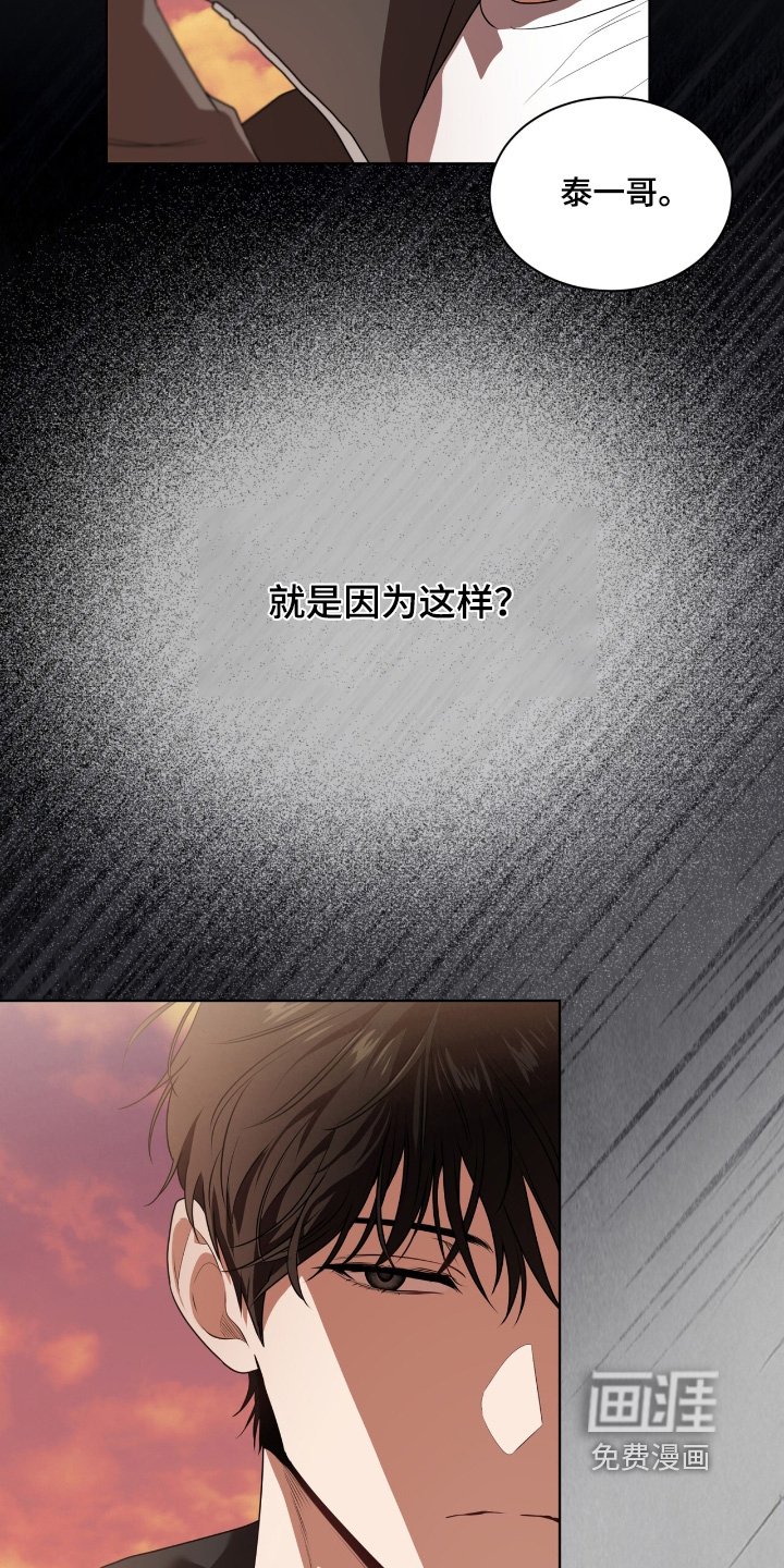 第230章：【第五季】就是狡辩