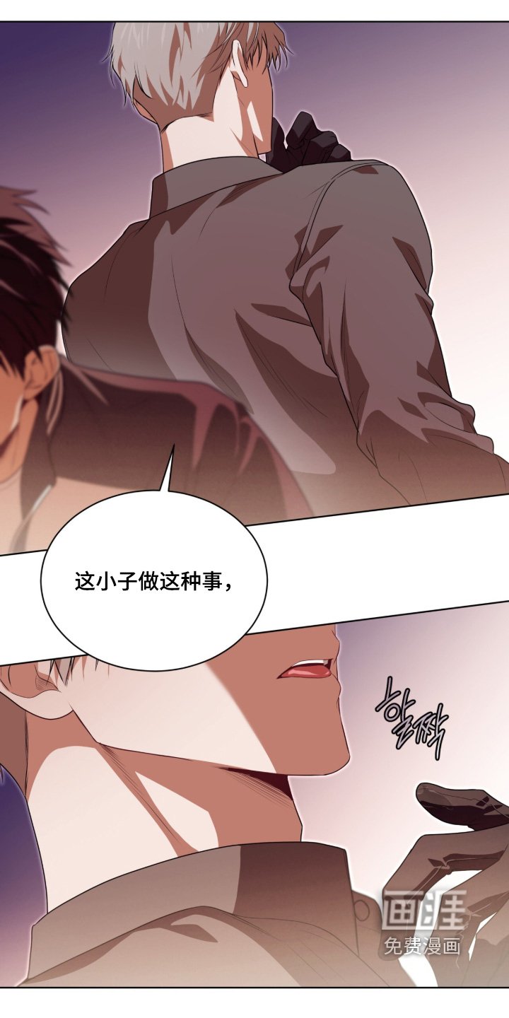 第231章：【第五季】已经结仇了