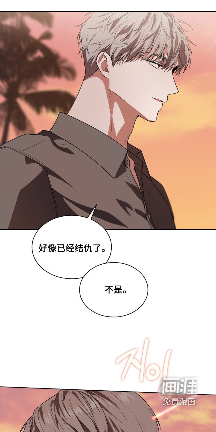 第231章：【第五季】已经结仇了