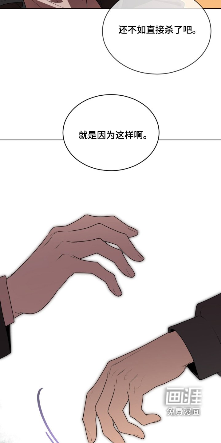 第232章：【第五季】不是我干的