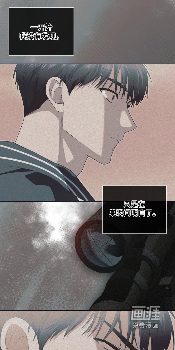 第232章：【第五季】不是我干的