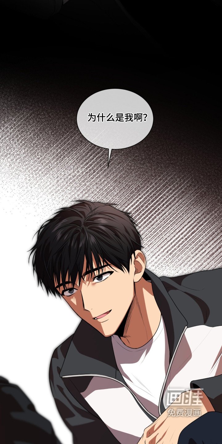 第232章：【第五季】不是我干的