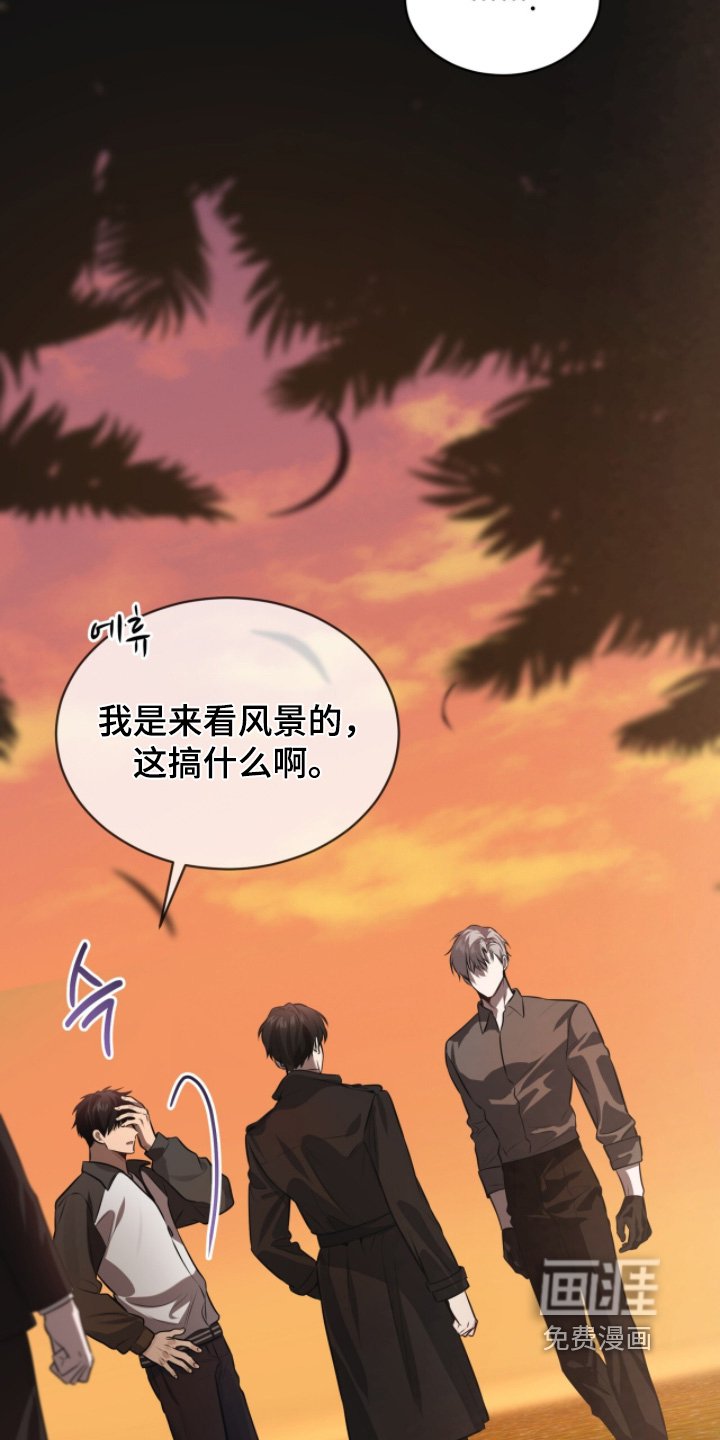第233章：【第五季】不认识路