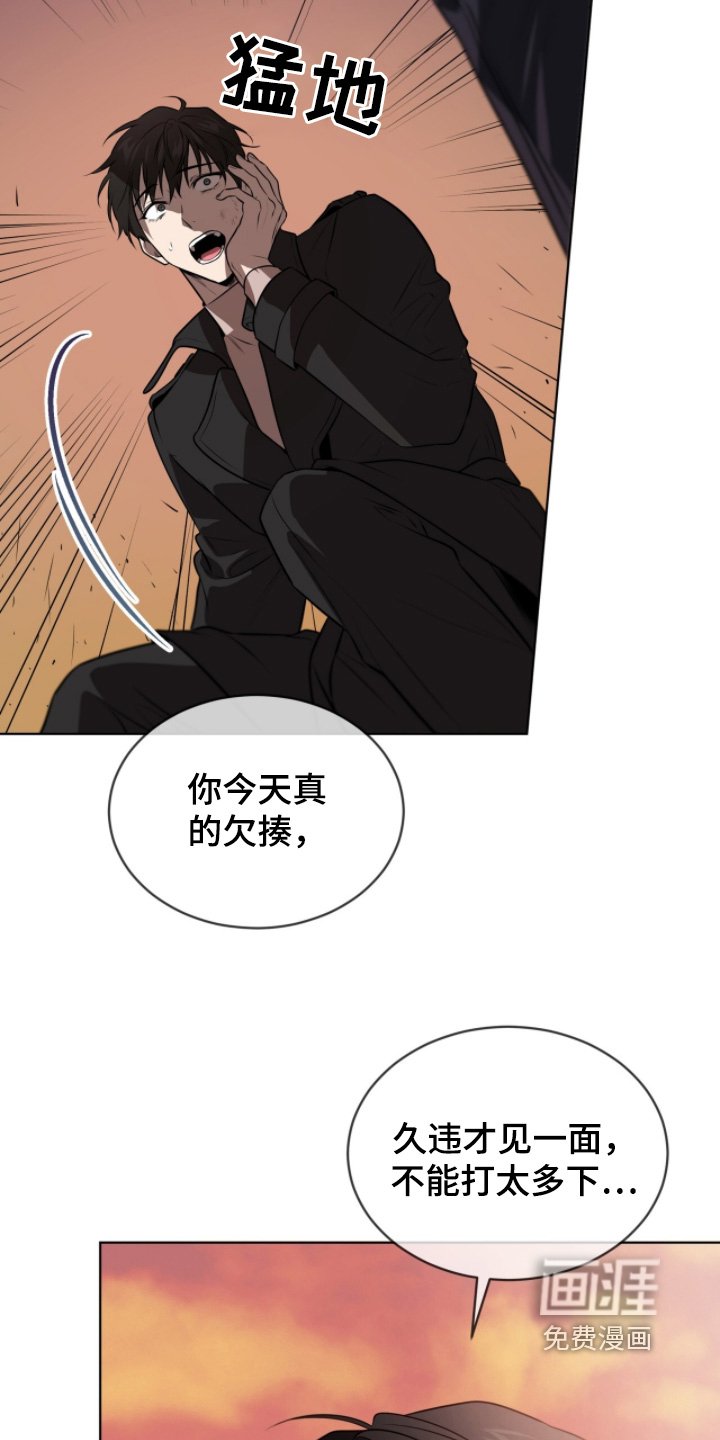 第233章：【第五季】不认识路