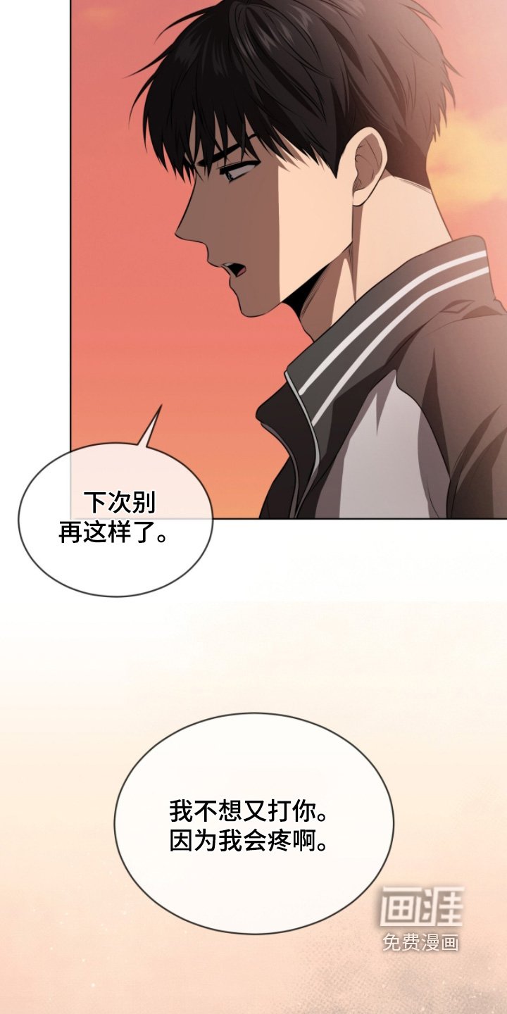 第233章：【第五季】不认识路