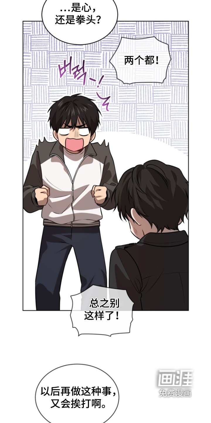 第233章：【第五季】不认识路