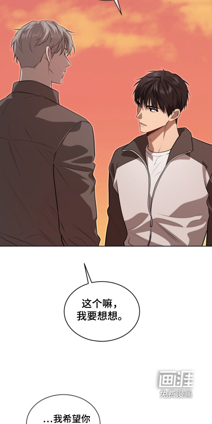 第233章：【第五季】不认识路