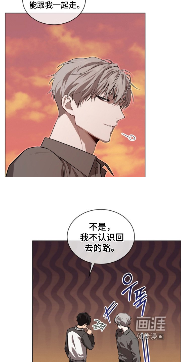 第233章：【第五季】不认识路