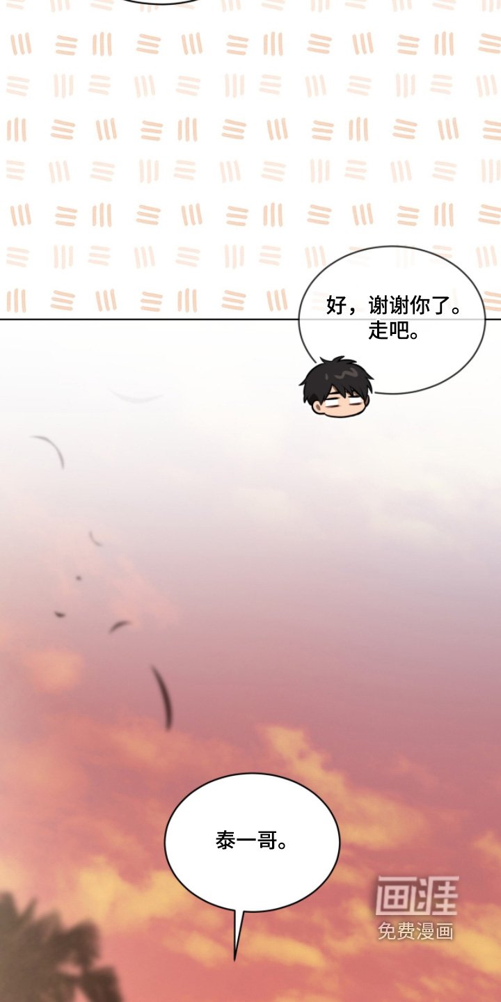第233章：【第五季】不认识路