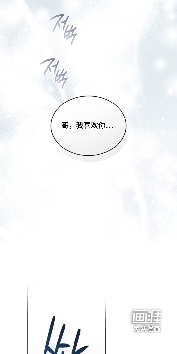 第233章：【第五季】不认识路