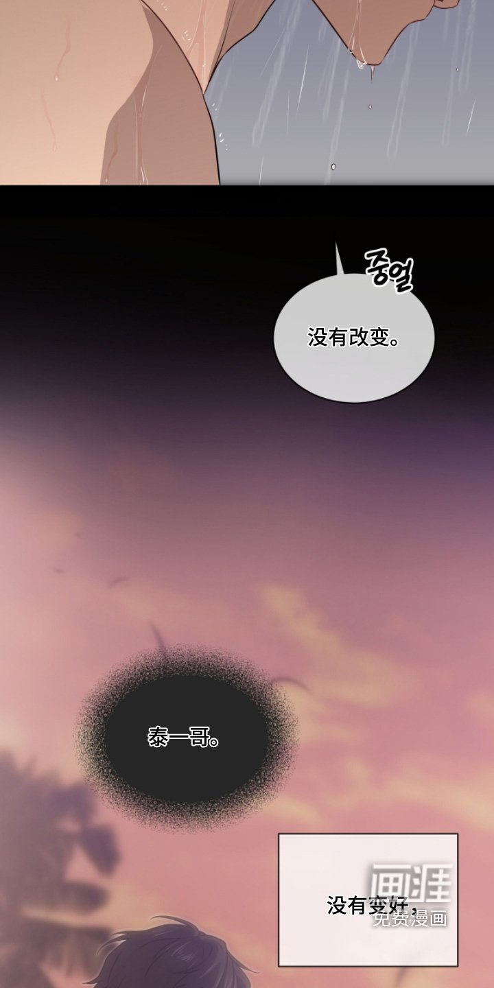 第234章：【第五季】我不会死的
