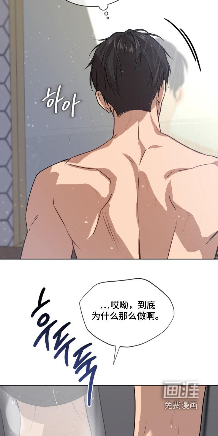 第234章：【第五季】我不会死的