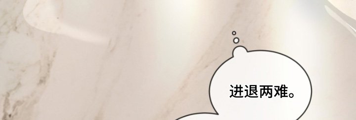 第234章：【第五季】我不会死的