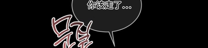 第235章：【第五季】没有人情味
