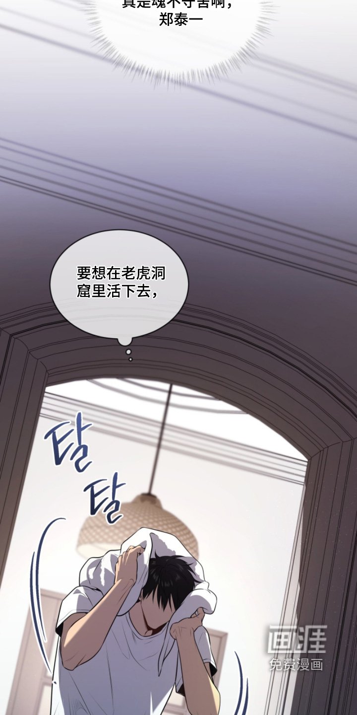 第235章：【第五季】没有人情味