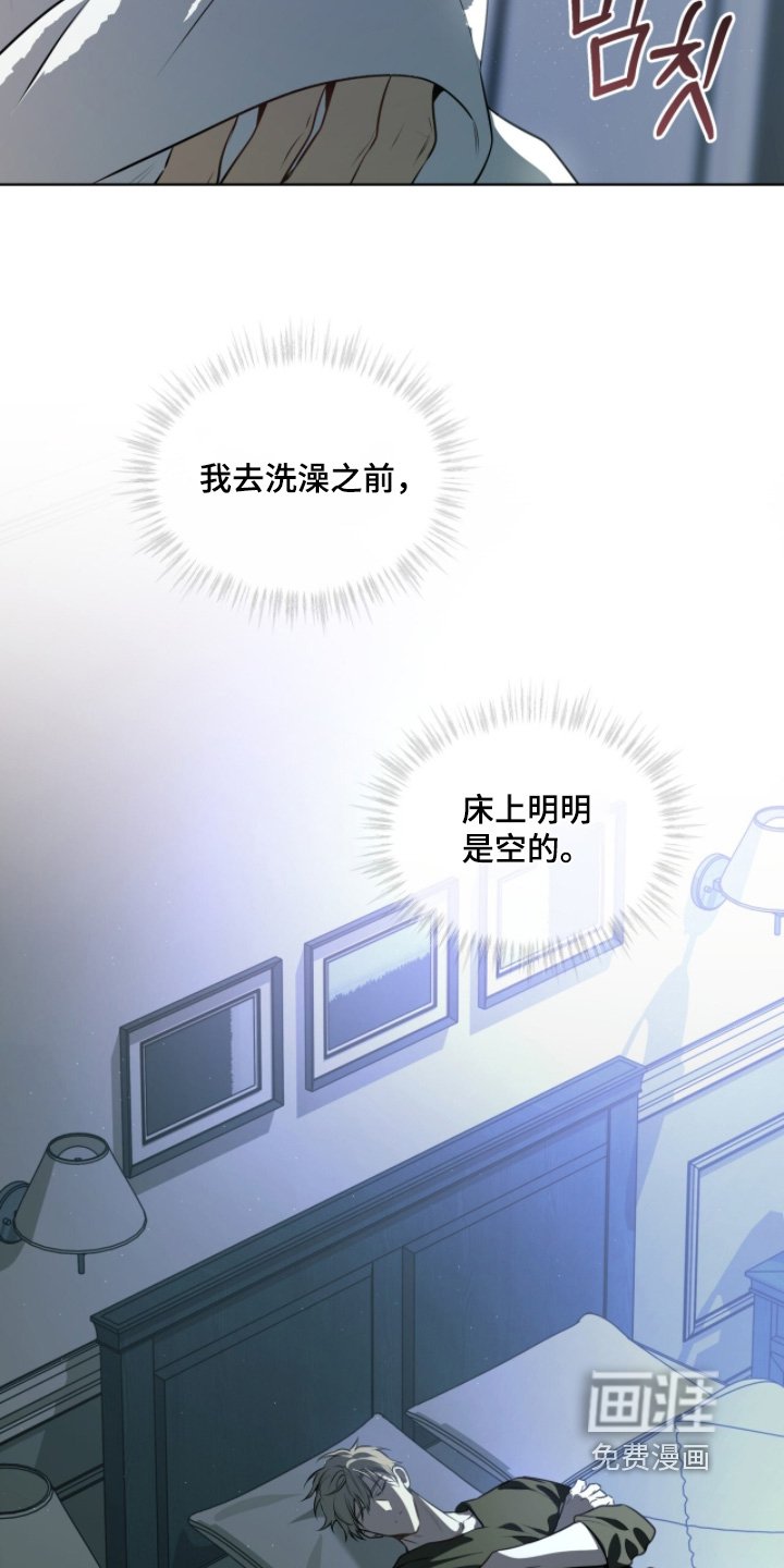 第235章：【第五季】没有人情味