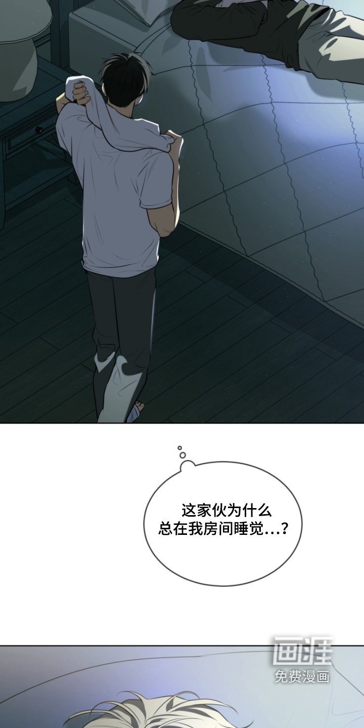 第235章：【第五季】没有人情味