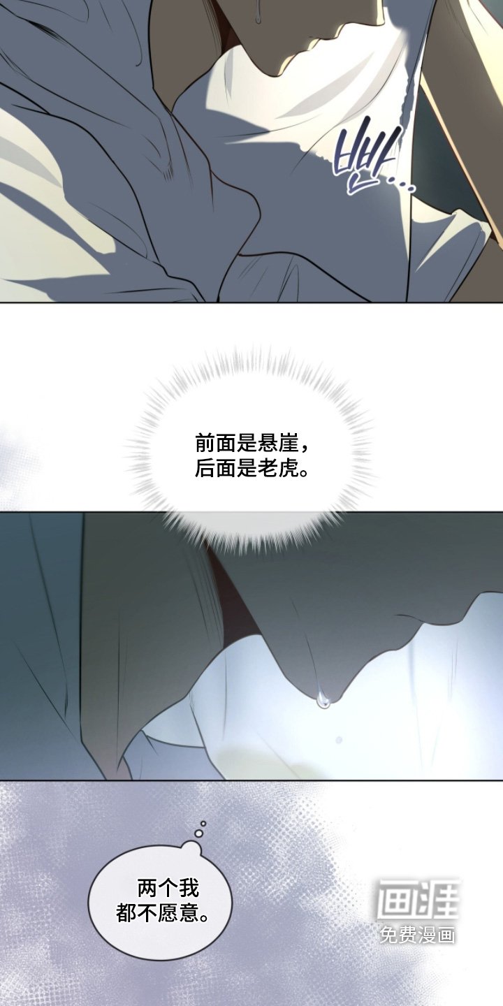 第235章：【第五季】没有人情味