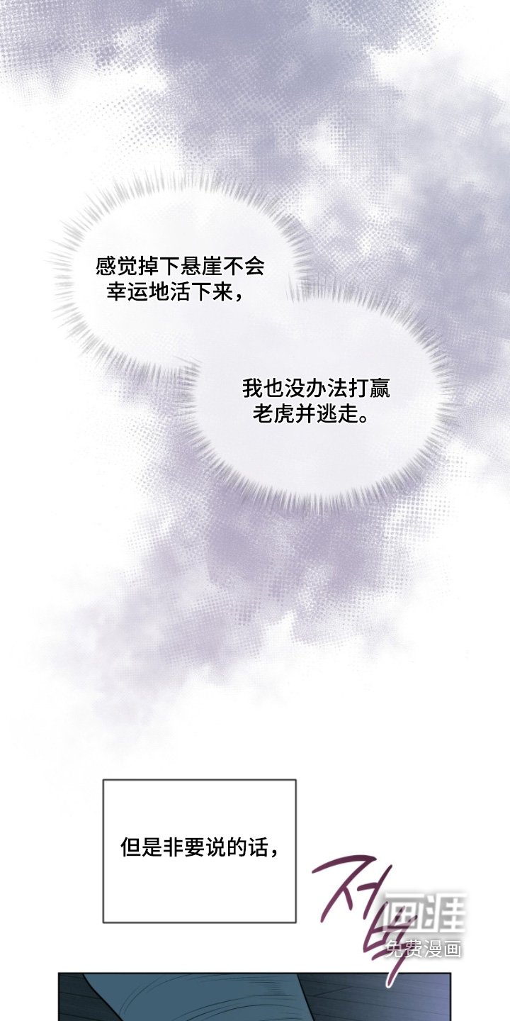 第235章：【第五季】没有人情味