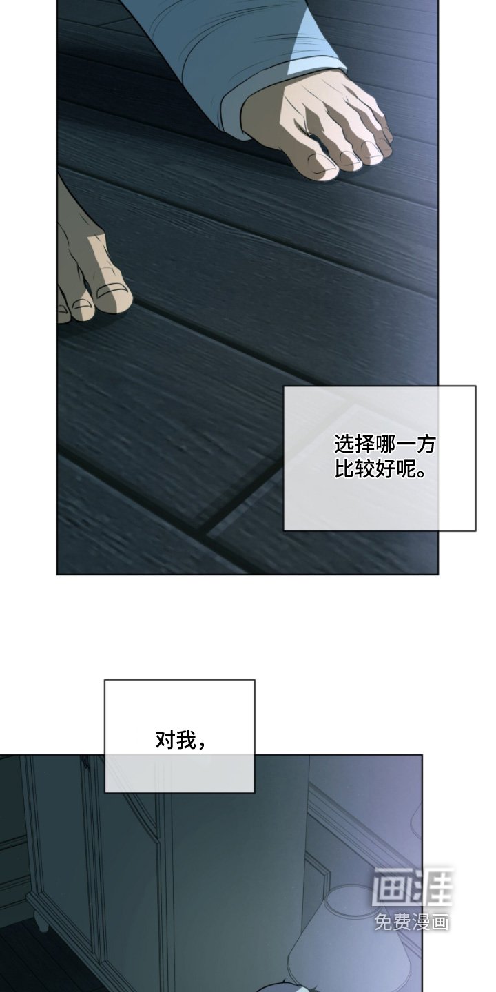 第235章：【第五季】没有人情味