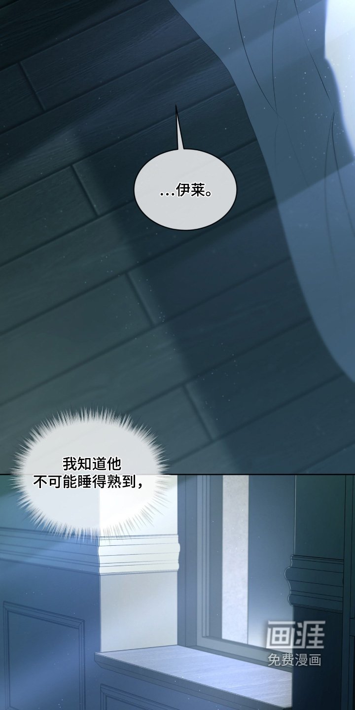 第236章：【第五季】病假