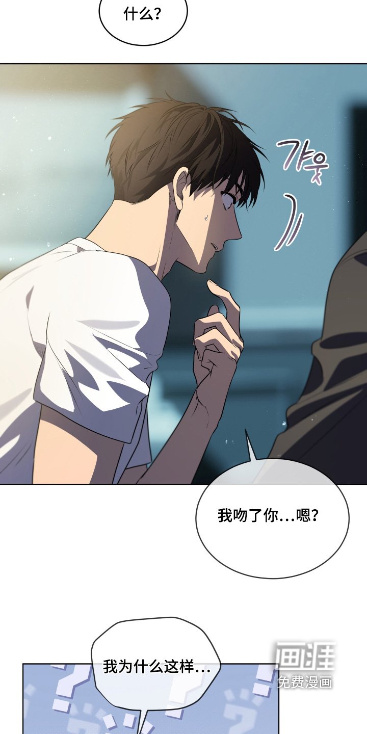 第236章：【第五季】病假