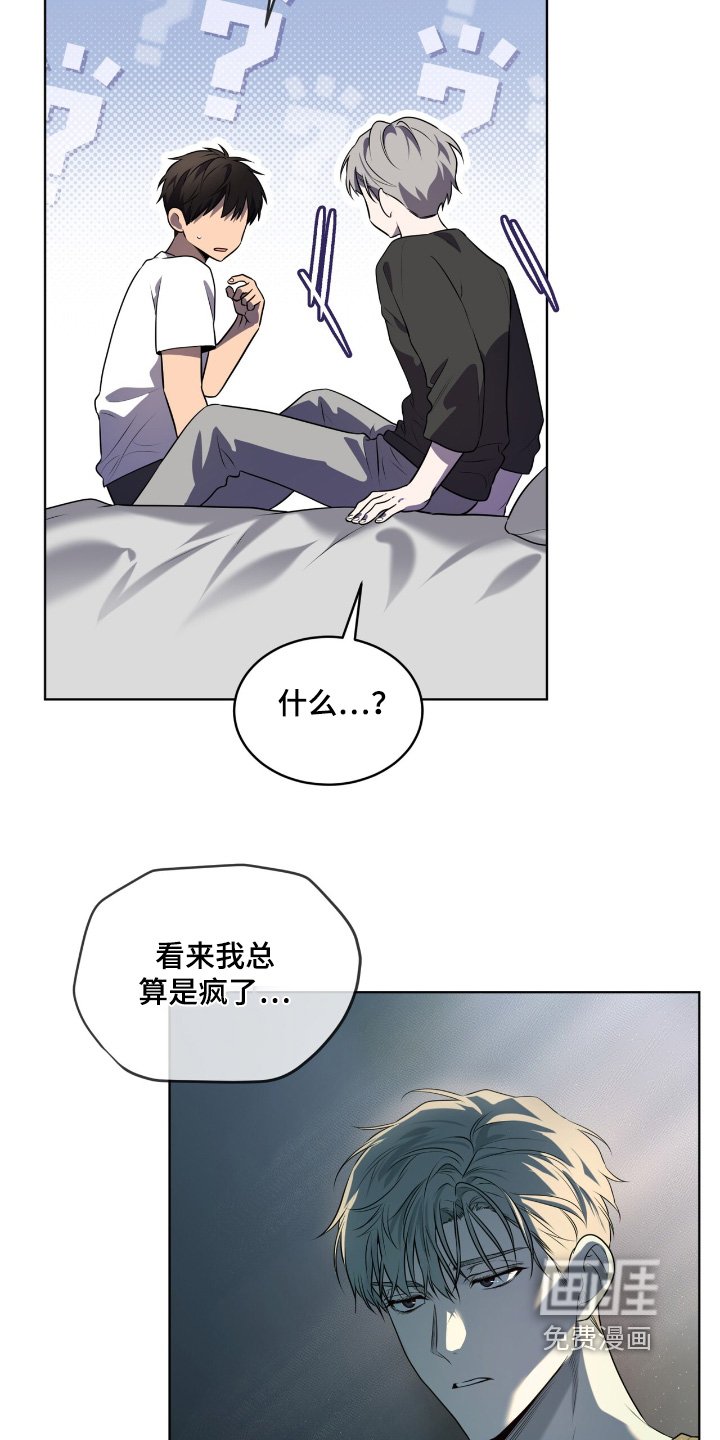 第236章：【第五季】病假
