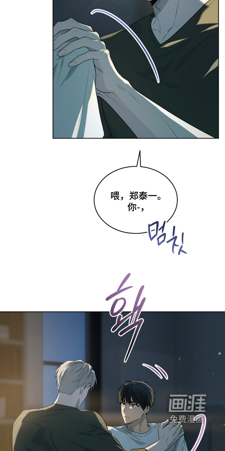 第236章：【第五季】病假